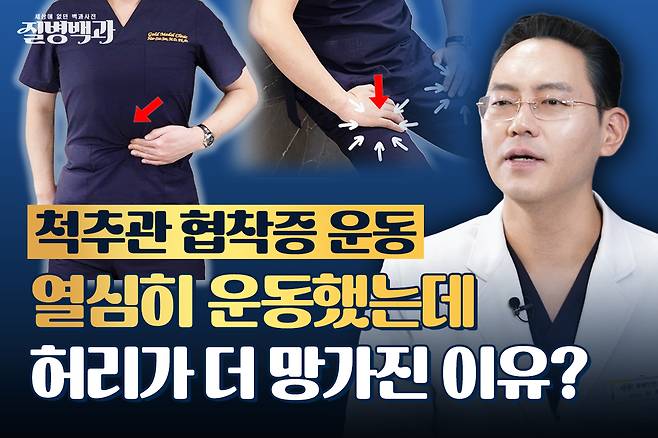 헬스조선DB