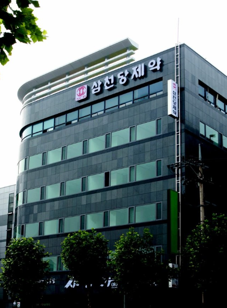 삼천당제약 사옥. 삼천당제약 제공