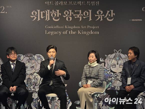 조길현 데브시스터즈 대표가 22일 서울 인사동 아라아트센터에서 열린 '쿠키런: 킹덤 아트 콜라보 프로젝트 특별전 - 위대한 왕국의 유산' 언론공개회에서 발언하고 있다. 왼쪽부터 정기완 데브시스터즈 마케팅 사업팀장, 조 대표, 최정인 자수장, 손대현 나전칠기 명장. [사진=박정민 기자]