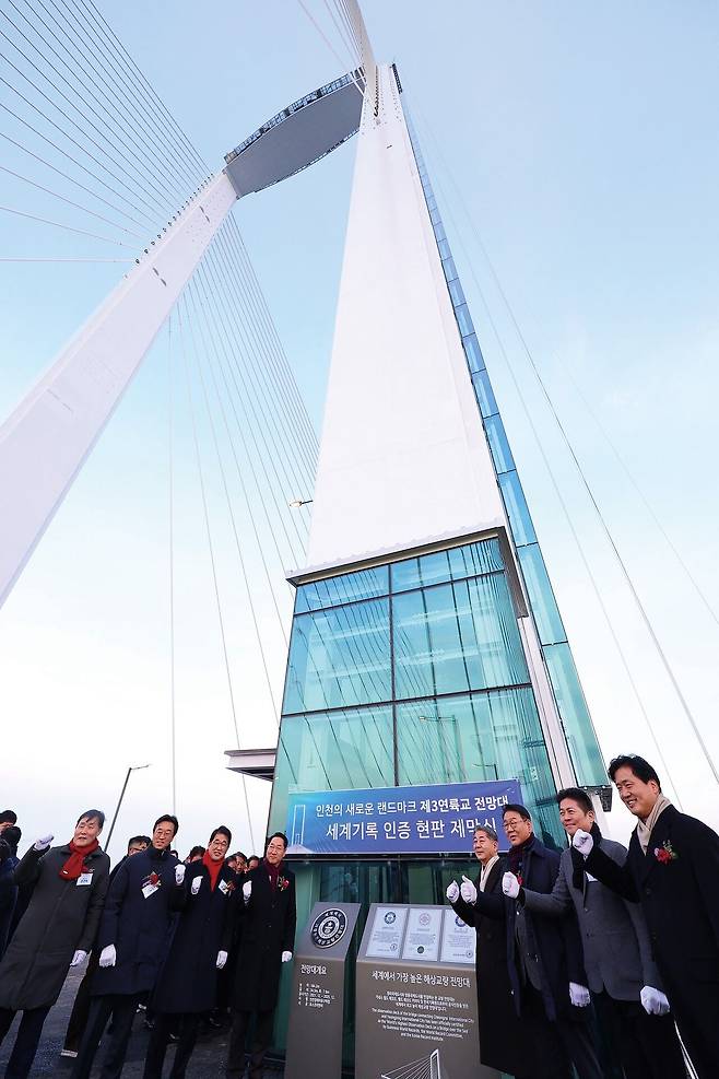 1월 5일 개통된 인천시 제3연륙교는 세계에서 가장 높은 해상 교량 전망대를 갖고 있다. [연합뉴스]