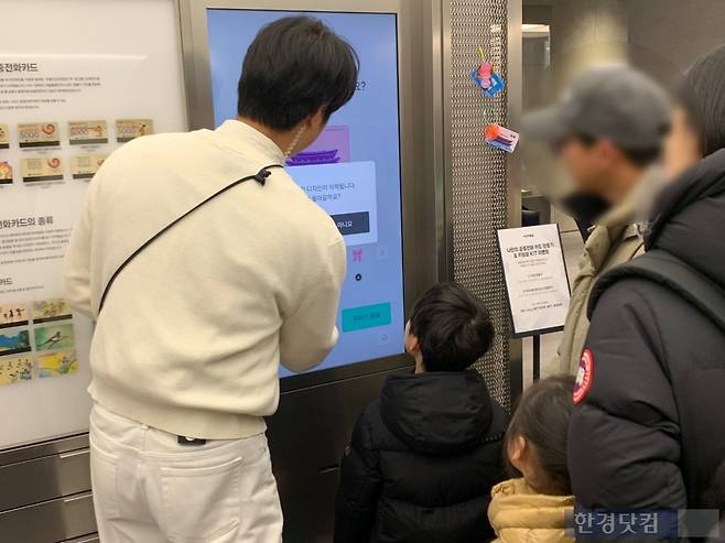 전시 해설가 설명을 따라 나만의 공중전화카드 만들기 체험하는 아이. / 사진=홍민성 기자