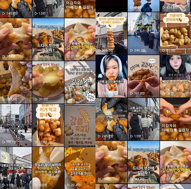 출처=인스타그램