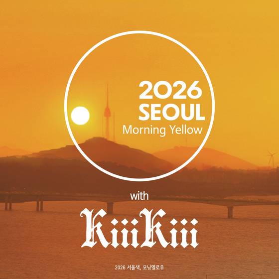 A promotional image for girl group KiiiKiii's appointment as official promotional ambassador for Seoul Color [STARSHIP ENTERTAINMENT]
