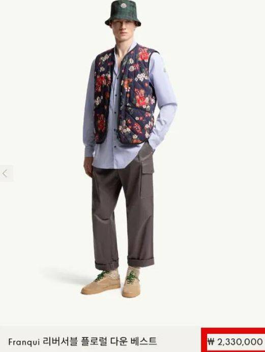 A Moncler vest that bears resemblance to the "kimjang" vest, or a padded floral vest usually worn for warmth during the annual communal preparation of kimchi [SCREEN CAPTURE]