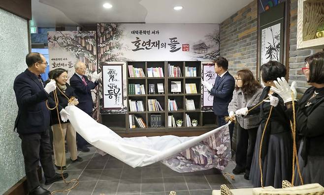 대전 대덕구는 21일 구청사 내 상설 문학 공간 대덕문학인 서가 ‘호연재의 뜰’ 제막식을 진행했다. 사진 왼쪽부터 임찬수 대덕문화원장, 문희순 충청문화연구소 연구교수, 송석근 은진송씨 대종회장, 최충규 대덕구청장, 송순진 김호연재 11세손, 이주영 김호연재시낭송협회장, 이비단모래 대덕문학회장. 대덕구