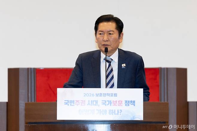 (서울=뉴스1) 이승배 기자 = 정청래 더불어민주당 대표가 21일 서울 여의도 국회 박물관에서 열린 '국민주권 시대, 국가보훈 정책 어떻게 가야 하나?' 국가보훈정책특별위원회 포럼에서 축사하고 있다. 2026.1.21/뉴스1  Copyright (C) 뉴스1. All rights reserved. 무단 전재 및 재배포,  AI학습 이용 금지. /사진=(서울=뉴스1) 이승배 기자