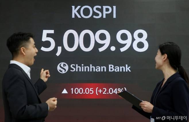 (서울=뉴스1) = 22일 오전 서울 중구 신한은행 본점 로비에 전광판에 코스피지수가 장중 5000을 돌파하고 있다. (신한지주 제공. 재판매 및 DB 금지) 2026.1.22/뉴스1  Copyright (C) 뉴스1. All rights reserved. 무단 전재 및 재배포,  AI학습 이용 금지. /사진=(서울=뉴스1)