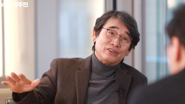 유튜브 채널 ‘박주민TV’ 캡쳐