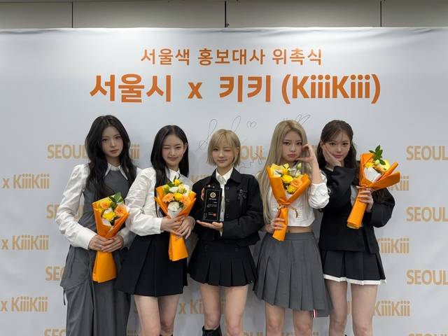 걸그룹 키키