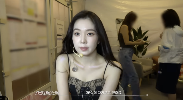 아이린이 나이를 잊게 만드는 동안 미모로 화제를 모았다. / 레드벨벳 공식 유튜브