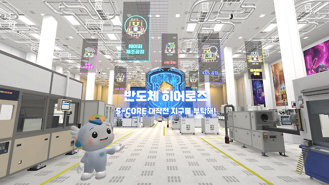 AI 반도체 체험존 [한국폴리텍대학 제공]