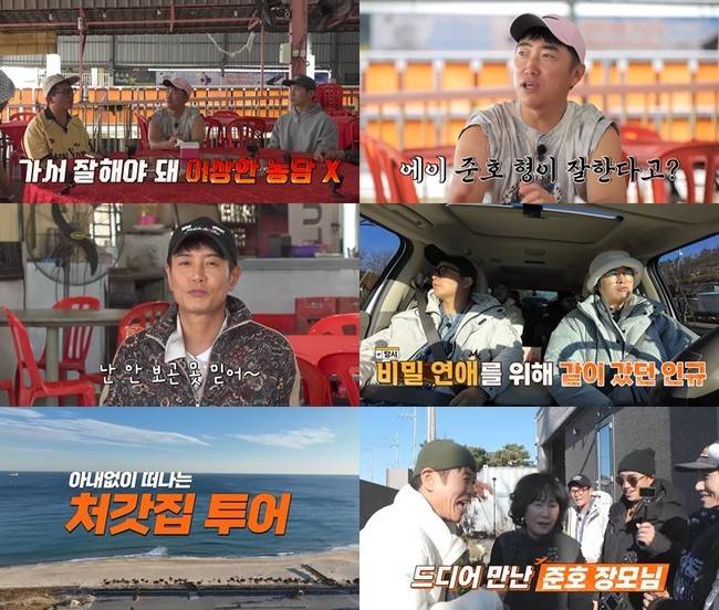 사진=채널S, SK브로드밴드