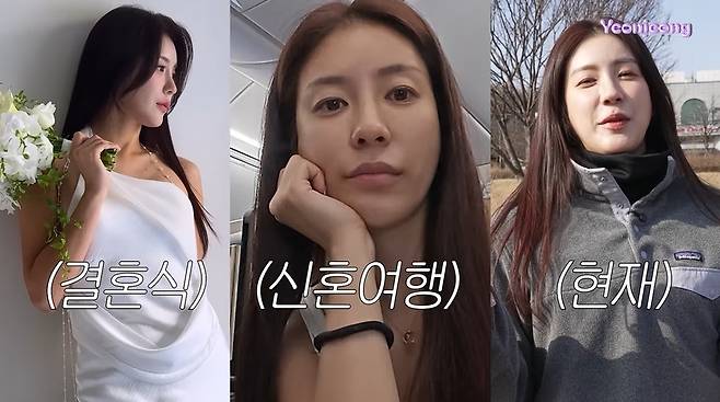 치어리더 김연정 채널 영상 캡처