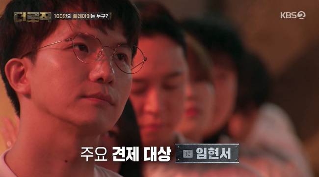 ‘피의 게임3’ 출신 임현서 집중 견제 “싸움 구경 재밌어서 변호사 돼”(더 로직)