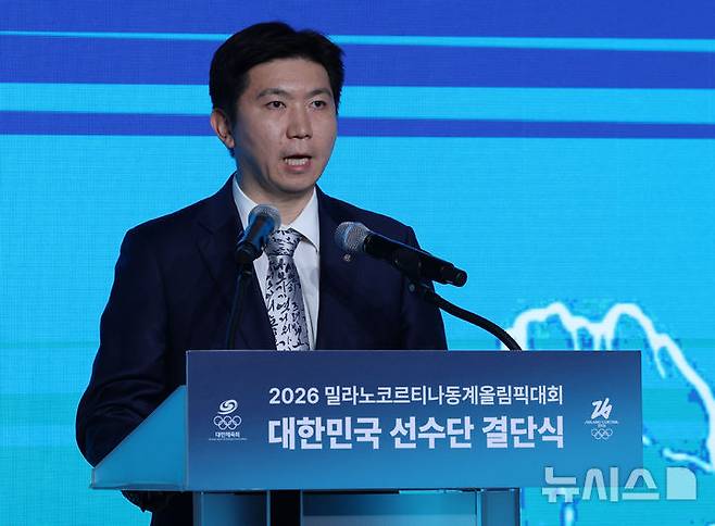 [서울=뉴시스] 조성우 기자 = 유승민 대한체육회장이 22일 오후 송파구 올림픽파크텔에서 열린 2026 밀라노 동계올림픽 선수단 결단식에서 개식사를 하고 있다. 2026.01.22. xconfind@newsis.com