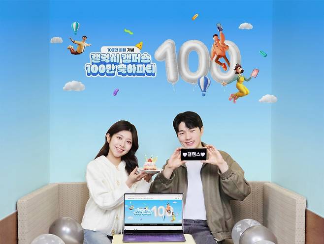 삼성전자 제공