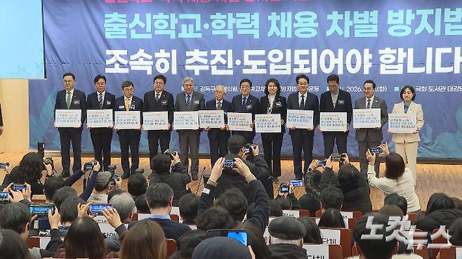 이날 행사엔 교육부 최교진 장관, 고용노동부 김영훈 장관, 국가교육위원회 차정인 위원장, 서울특별시교육청 정근식 교육감, 더불어민주당 박홍근·서영교·김주영·백승아 의원, 조국혁신당 서왕진·강경숙 의원 등이 참석했다. 오요셉 기자