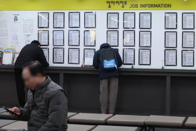 ▲지난해 12월 30일 서울 마포구 서울서부고용복지플러스센터 구인정보 게시판 모습. ⓒ연합뉴스