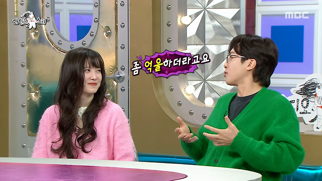 MBC ‘라디오스타’ 방송 화면 캡처