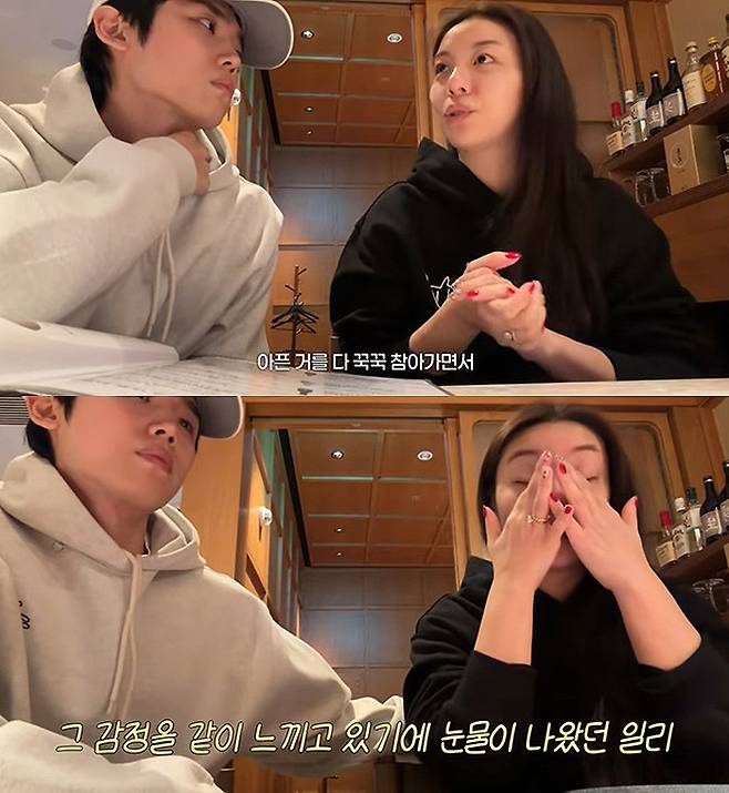 유튜브 채널 &nbsp;‘일리네 결혼일기’