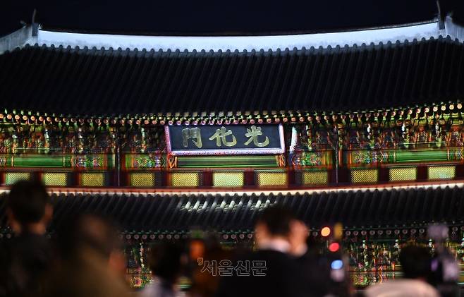 사진은 광화문 현판의 현재 모습. 일본 와세다대 소장 ‘경복궁 영건일기’ 기록에 따라 ‘흑질금자’(검정 바탕에 금색 글씨)로 한자 현판을 복원했다. 서울신문DB