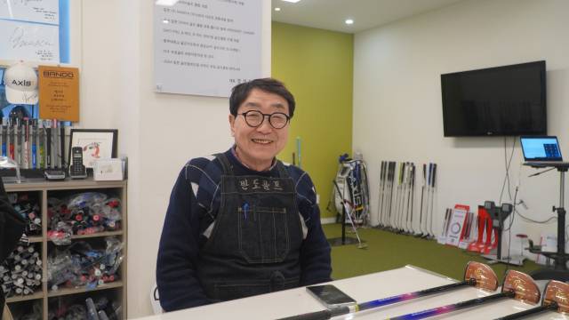 강성창 반도골프피팅센터 대표. 문예빈 기자