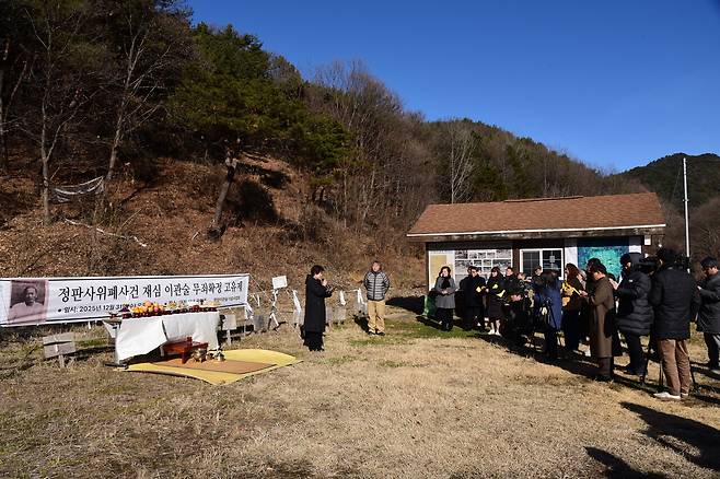 2025년 12월31일, 대전 산내 골령골에서 ‘이관술 재심 무죄’를 기리는 고유제가 열렸다. ⓒ임재근