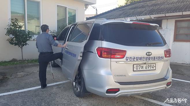 시각장애인플러스지원센터 관내 장애인 대상 교통 이동 편의 제공. 사진제공=강진군
