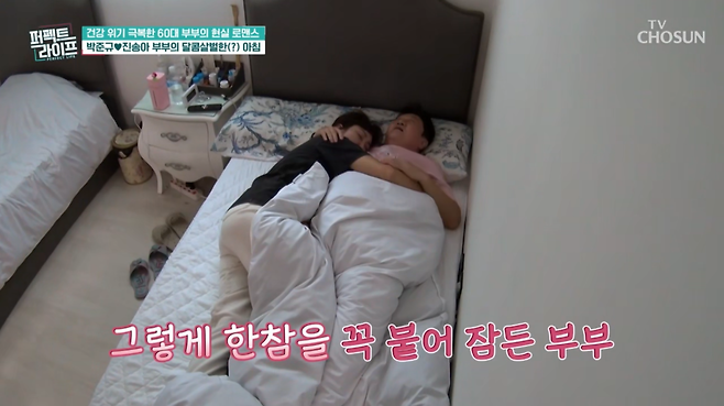 사진제공|TV 조선