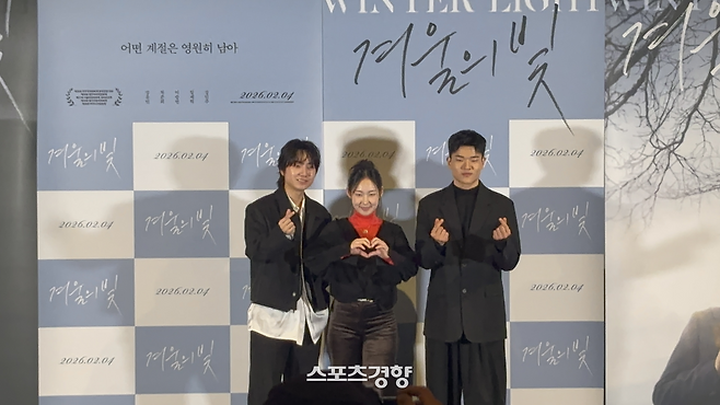 ‘겨울의 빛’ 시린 현실, 그래도 누군가 곁에 있다면[스경X현장]