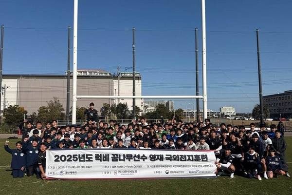 사진=대한럭비협회 제공