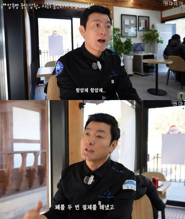 사진=유튜브 채널 원마이크 영상 캡처