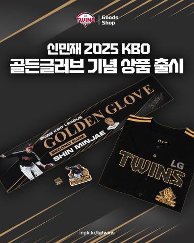 사진=LG 트윈스 제공