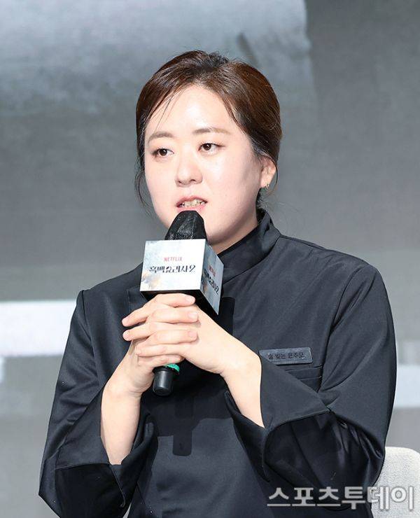 윤나라 셰프 / 사진=DB