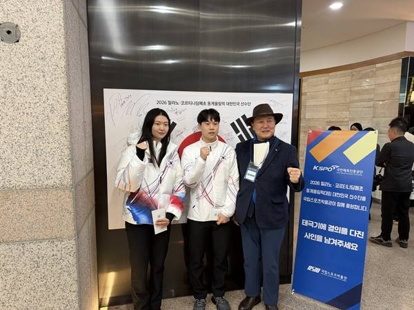 사진=서울시체육회 제공