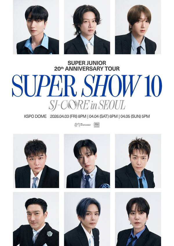슈퍼주니어, '슈퍼쇼 10' 서울 앙코르 공연 4월 개최…KSPO돔 360도 무대