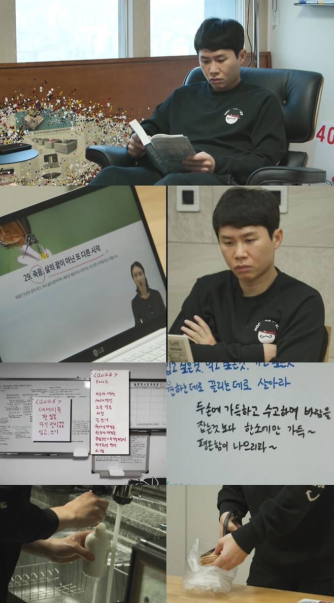 ▲ 양세형. 출처ㅣMBC