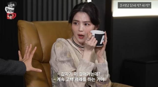 ▲ 출처| 유튜브 채널 '문명특급' 캡처