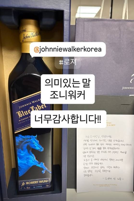 /사진=이시언 개인 계정