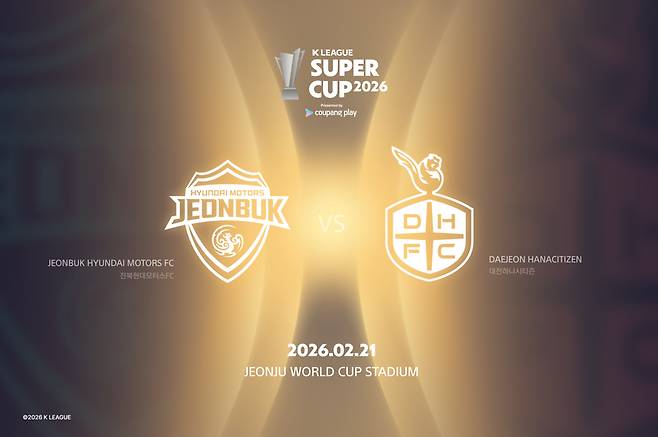 /사진=한국프로축구연맹 제공