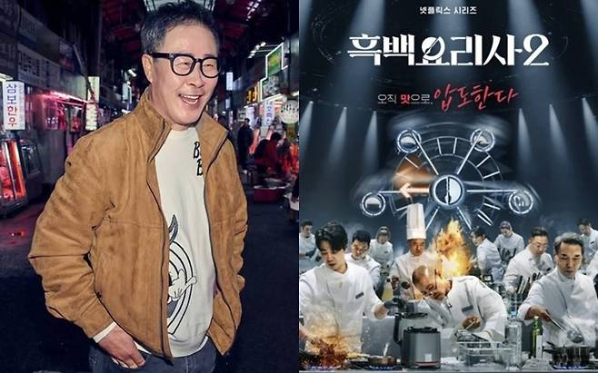 사진 I 넷플릭스