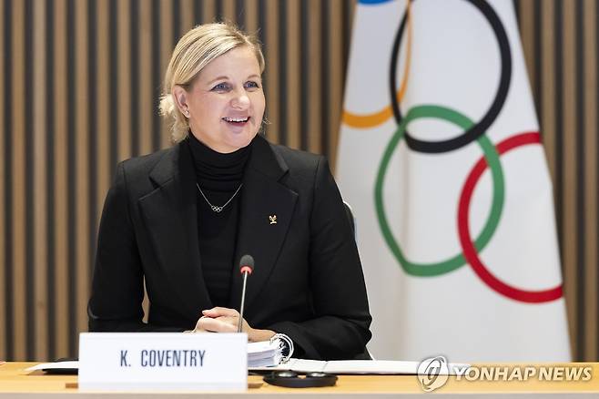 커스티 코번트리 IOC 위원장 [EPA=연합뉴스]