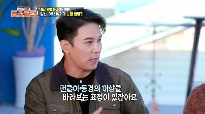 사진=KBS2 '신상 출시 편스토랑'