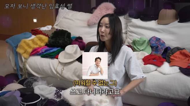 사진=슈 유튜브