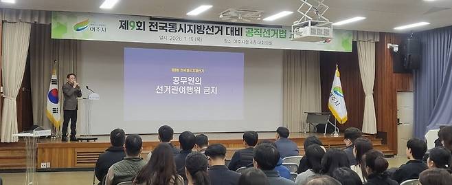 사진제공 여주시