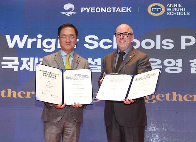 정장선 평택시장과 데이빗 오버튼 애니라이트 스쿨 이사장. 사진=평택시청.