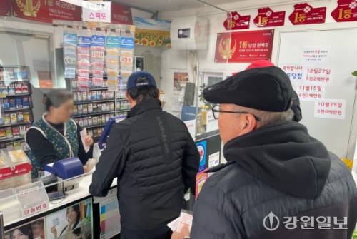 ** 춘천 로또 명당 탐방: 팍팍한 삶, '로또 1등' 35억 원 꿈꾸는 사람들
**