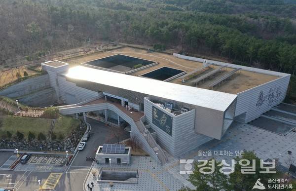 울산박물관 / 자료사진