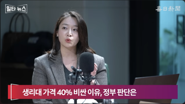 권현서 경제사회연구원 미래센터장. 매일신문 유튜브