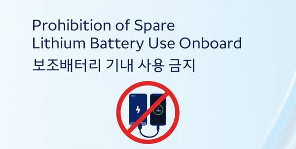 이미지제공=대한항공